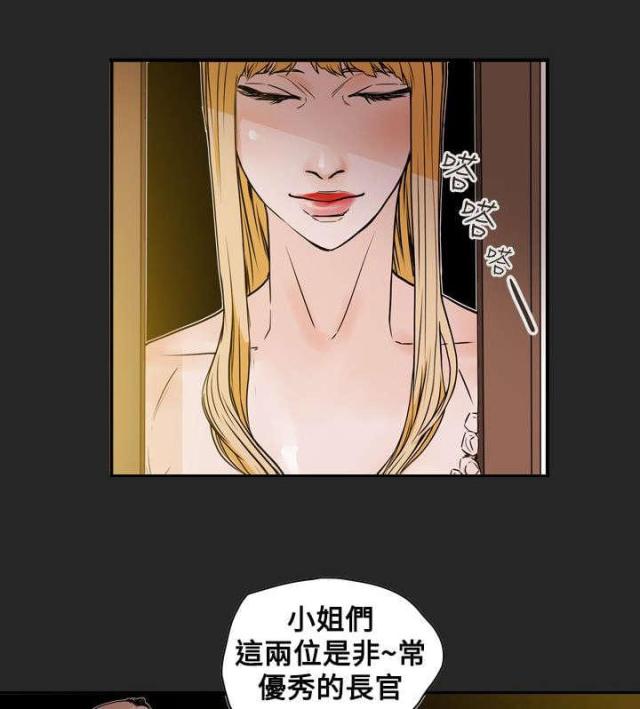 第55话10