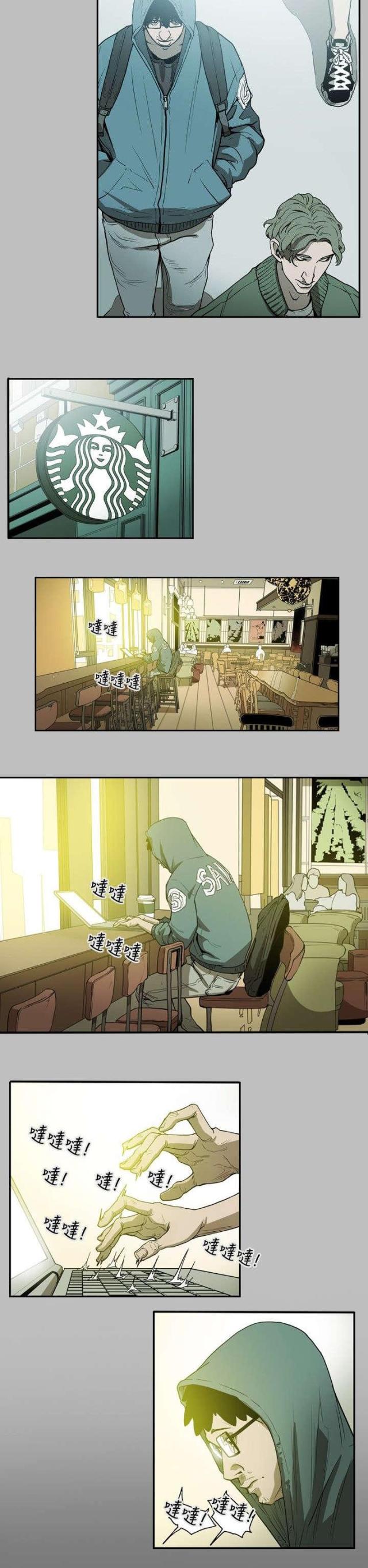 第11话6