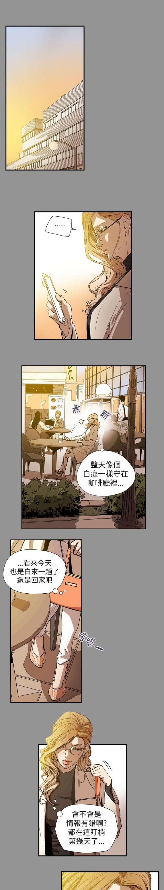 第59话14