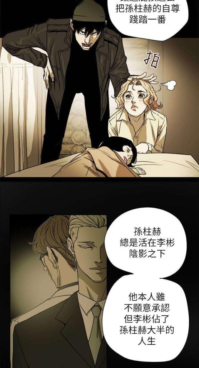 第90话20