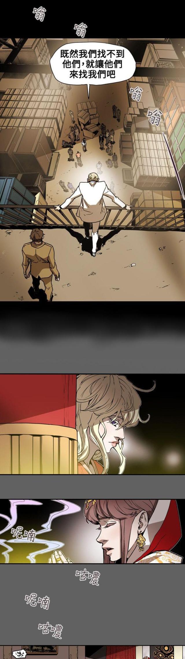 第68话3