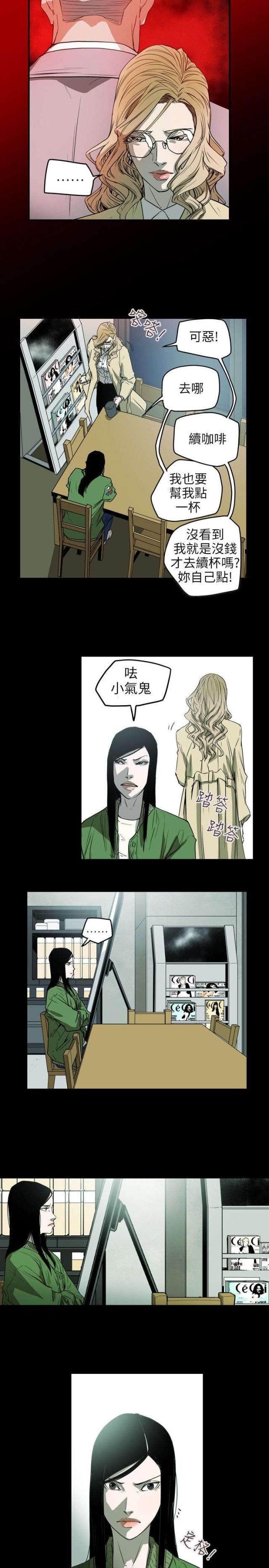 第42话17