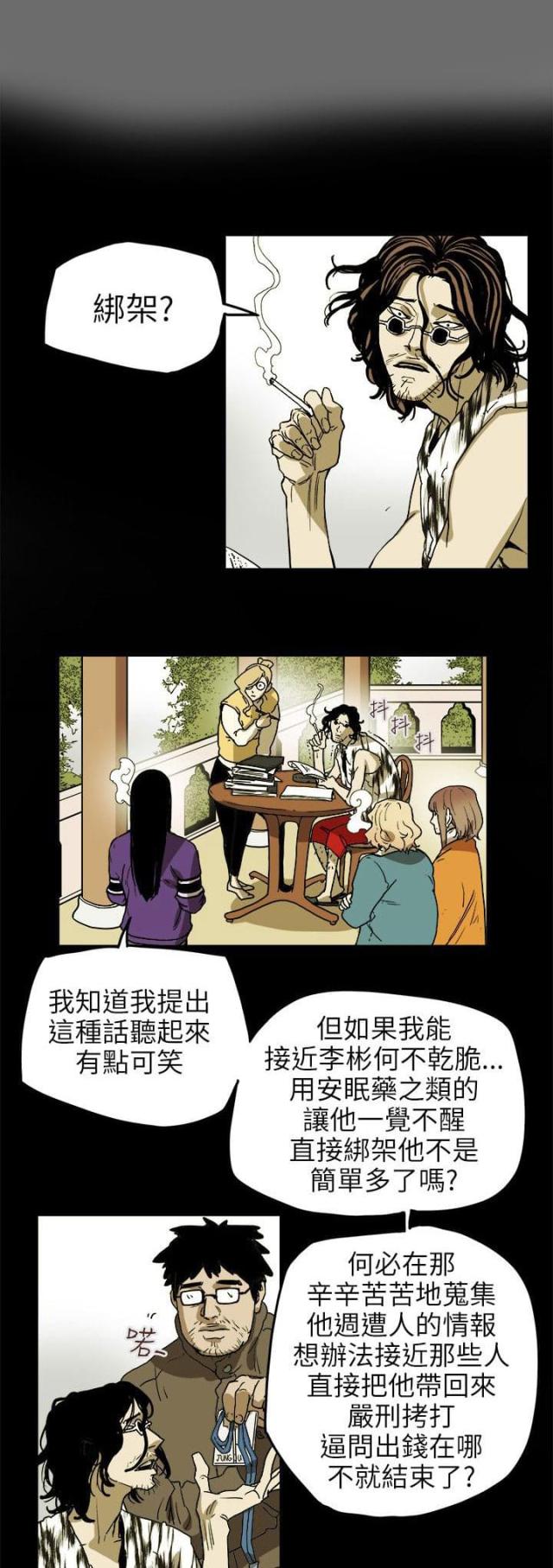 第73话1