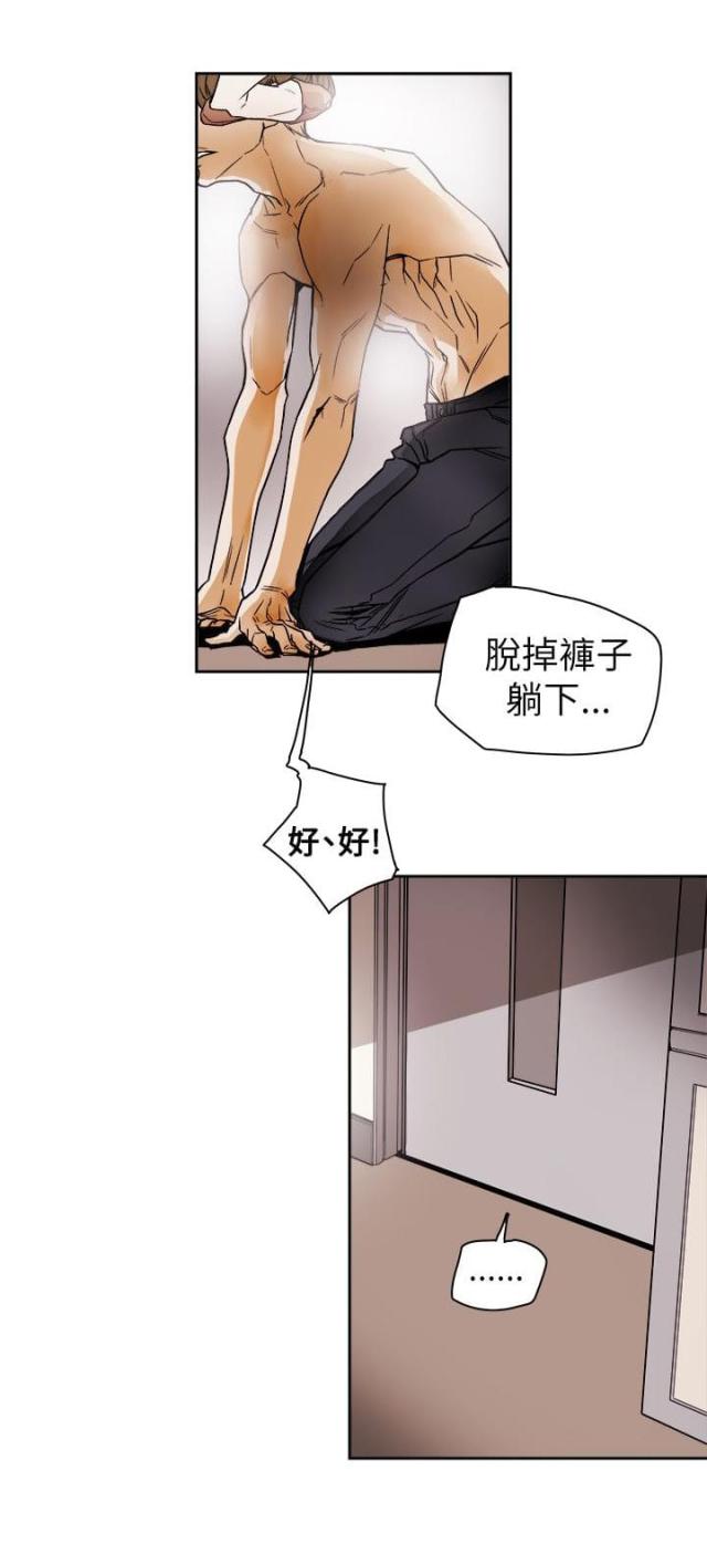 第76话8