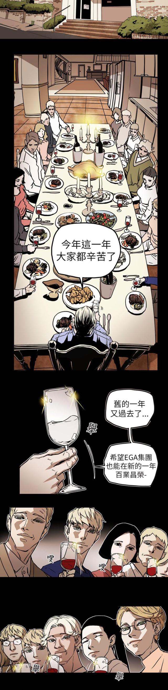 第71话2