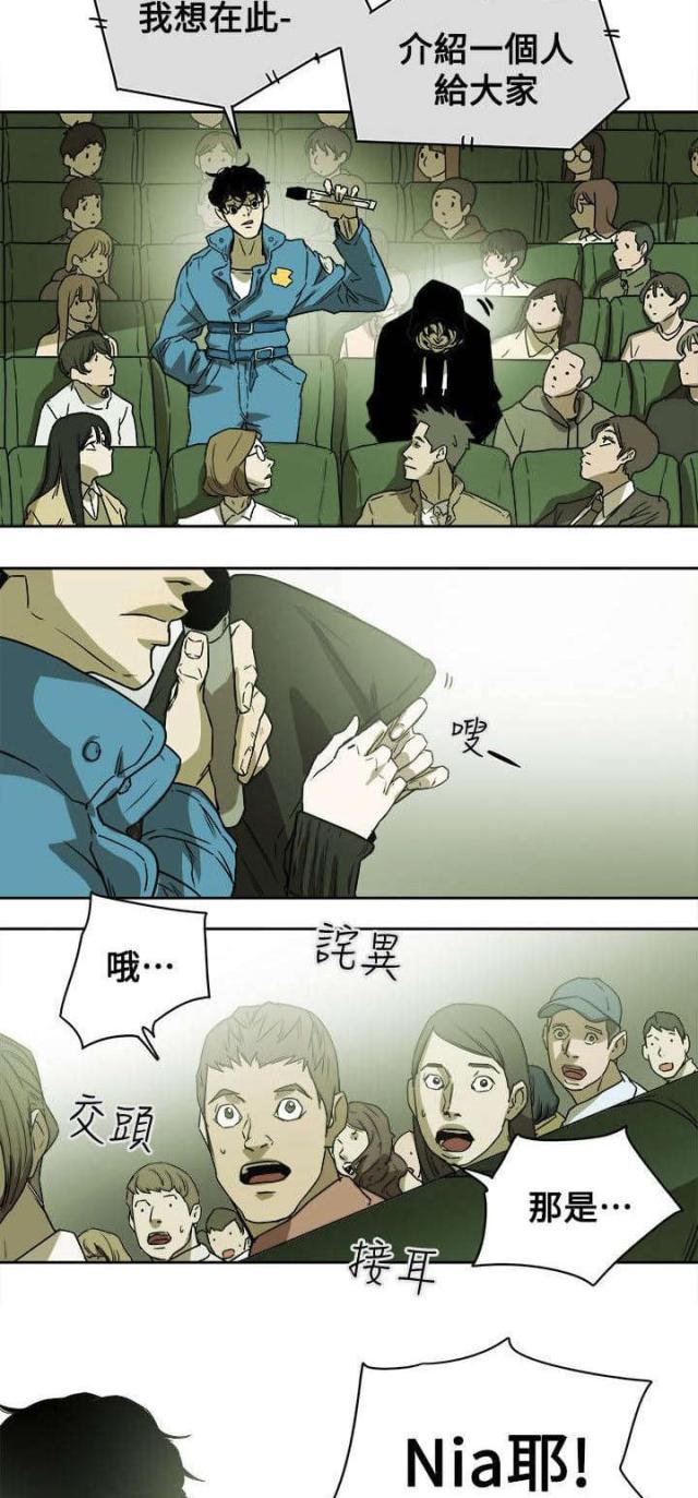 第92话13