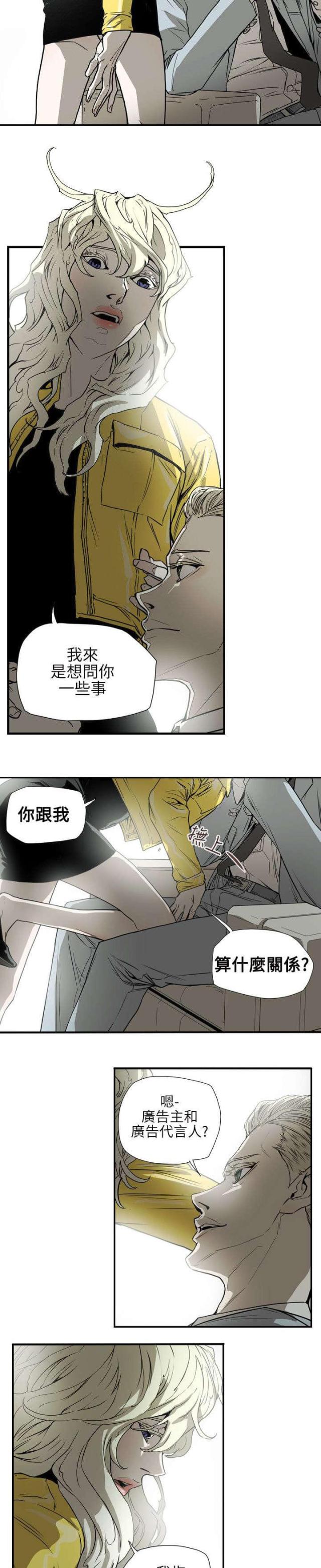 第56话14