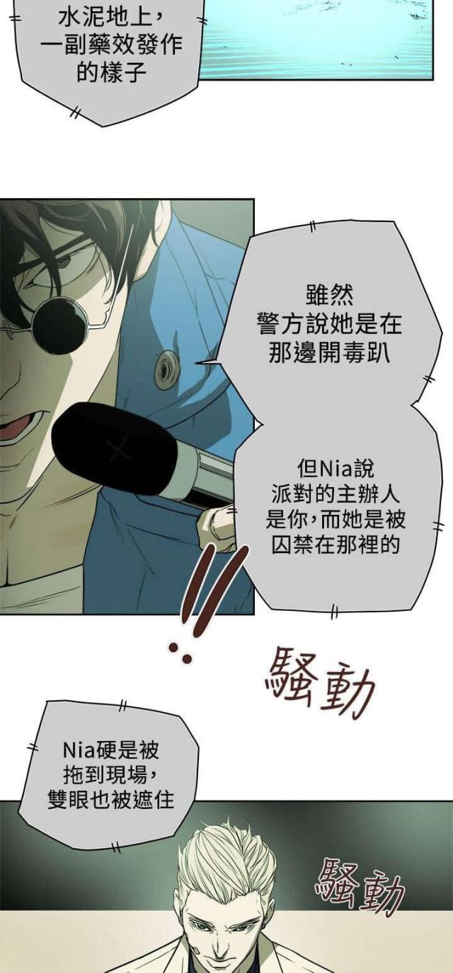 第93话4