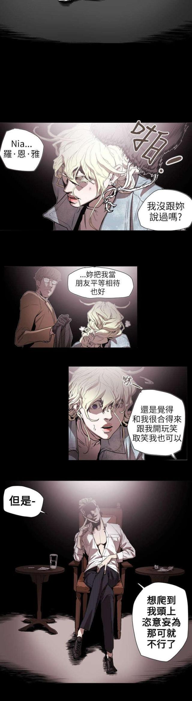 第57话18