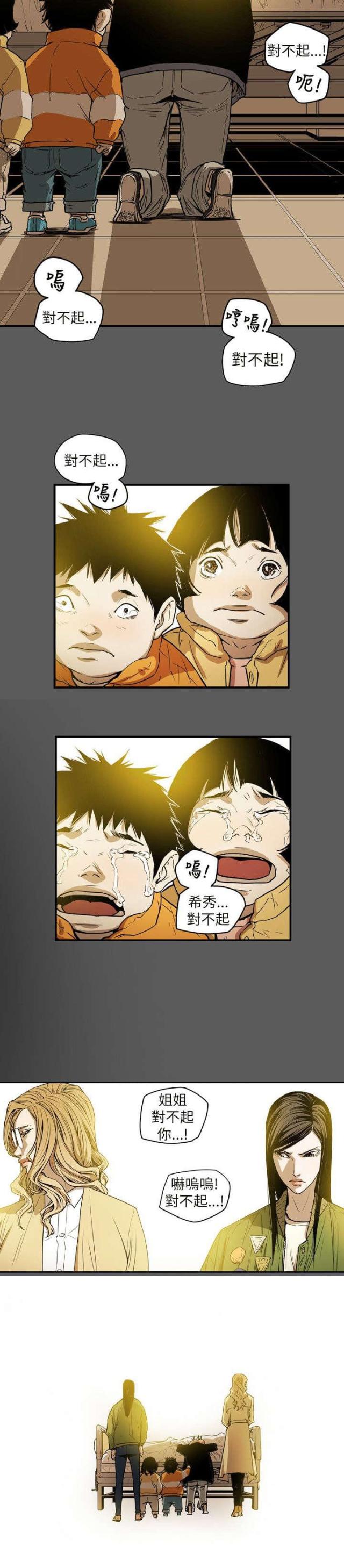 第42话11