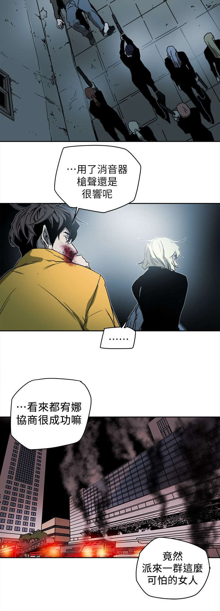 第104话5