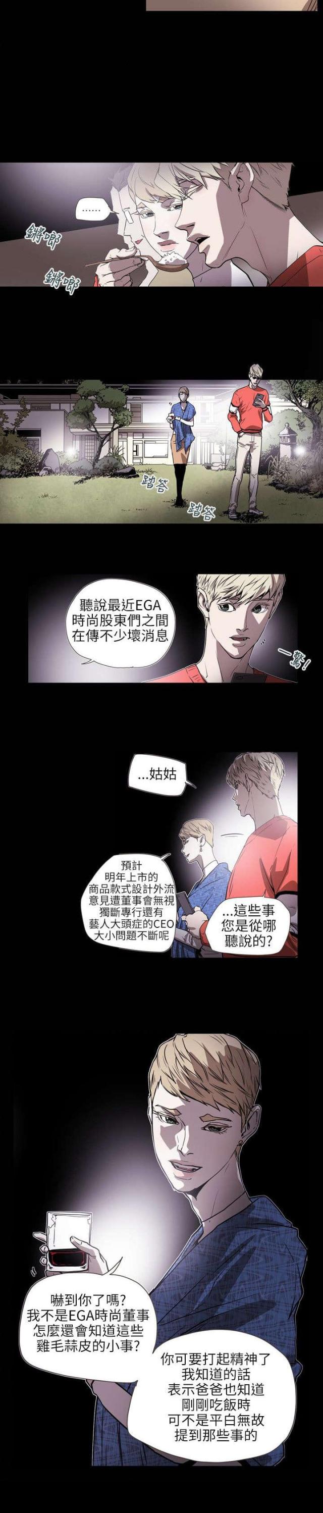 第60话14