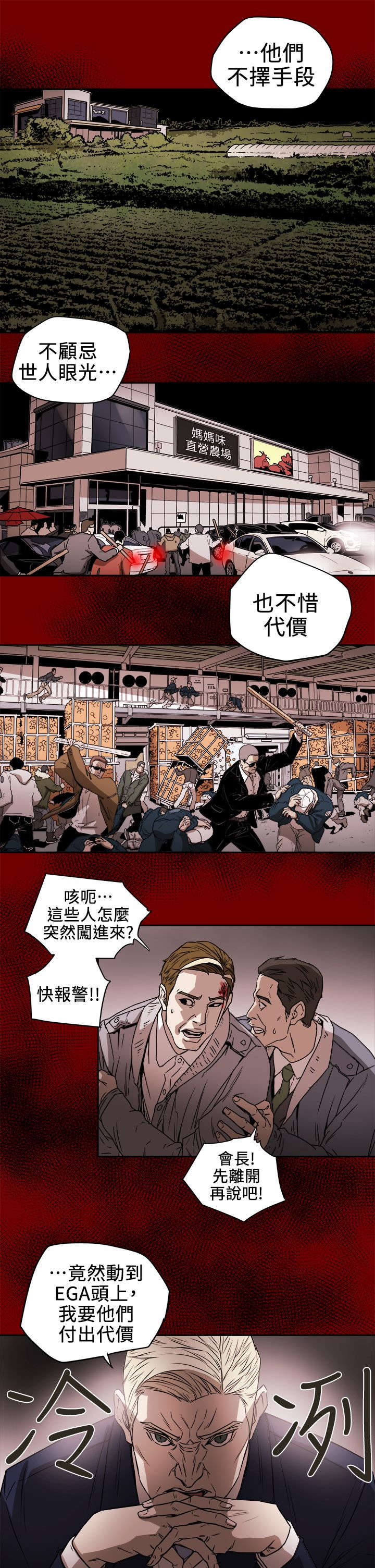 第111话2