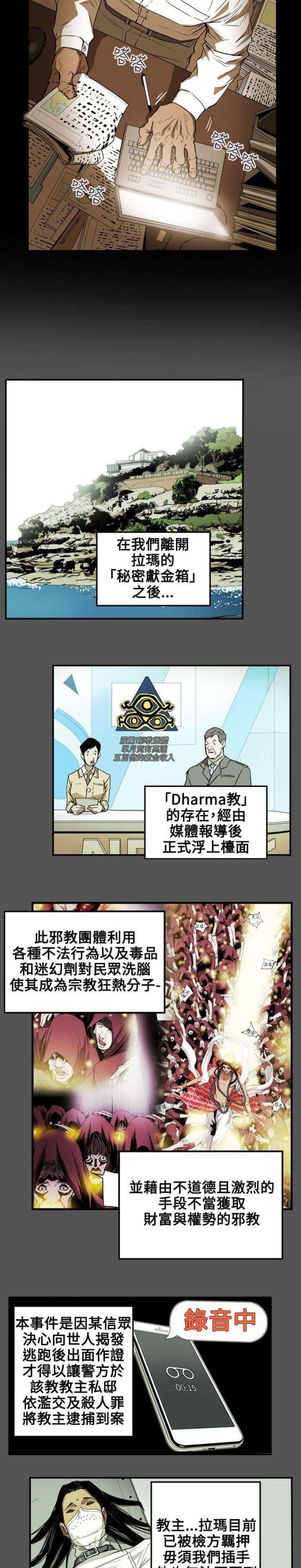 第34话1