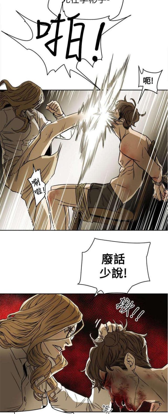 第91话11