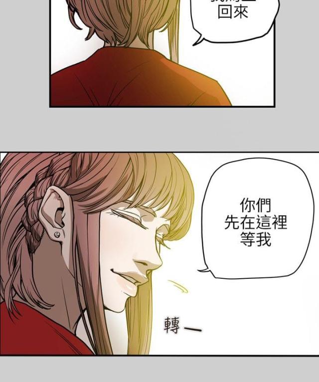 第70话2