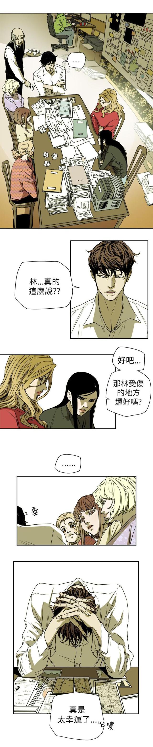 第83话10