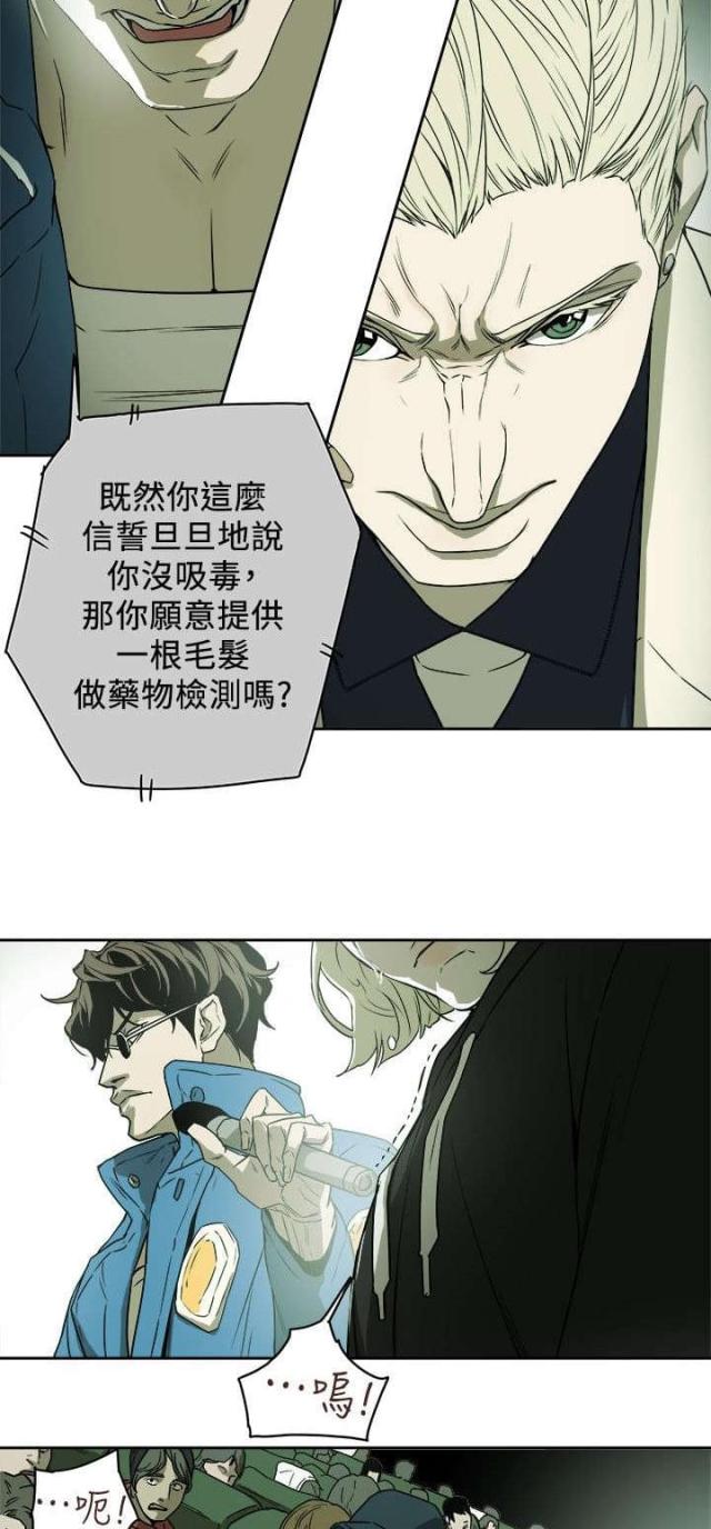 第93话6