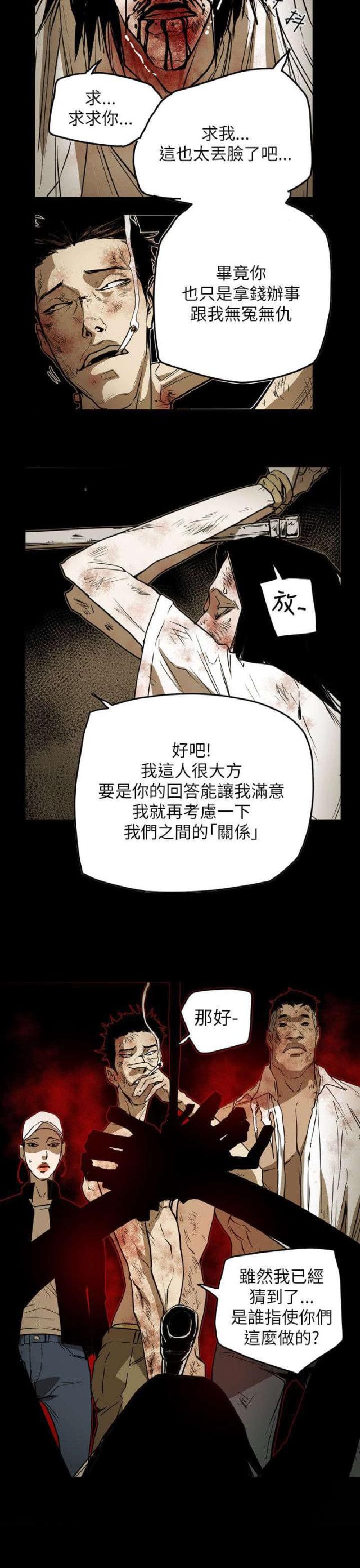 第50话12