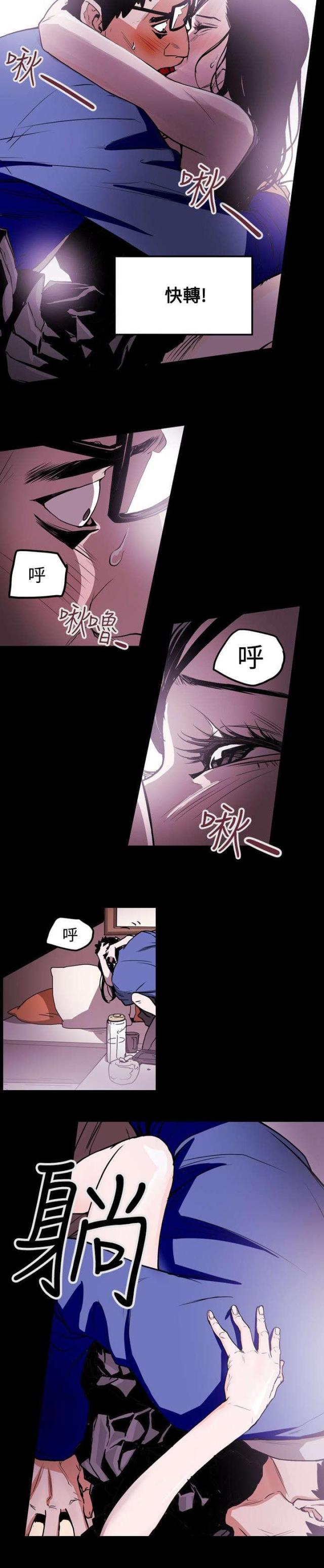 第13话15