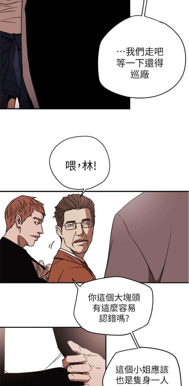 第94话18