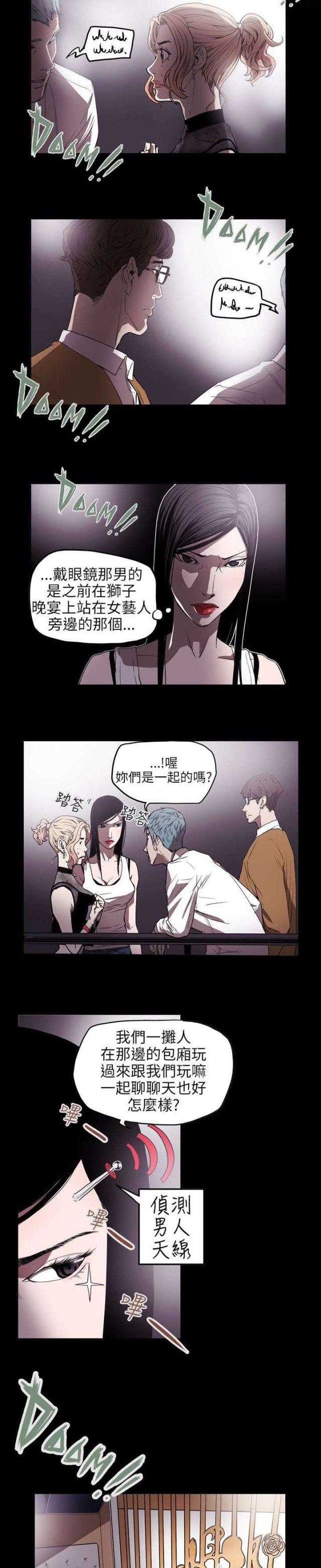 第39话1