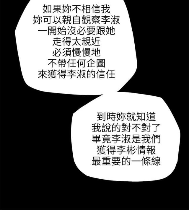 第75话15