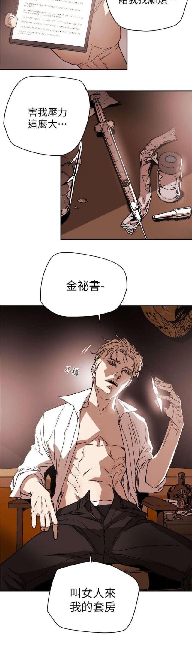 第98话11