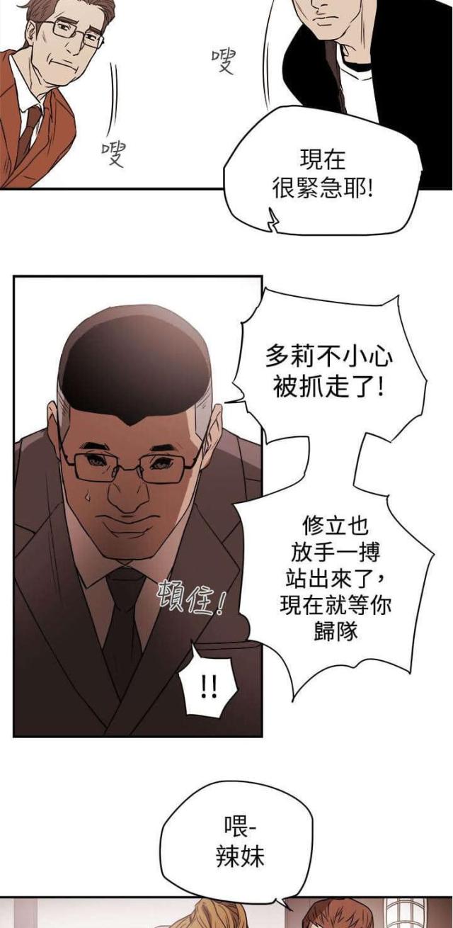 第94话15