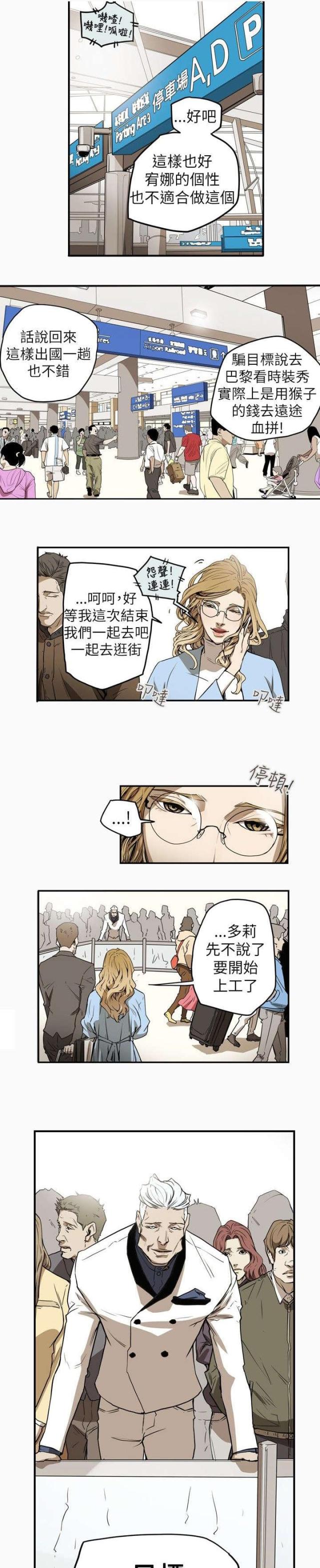 第36话1
