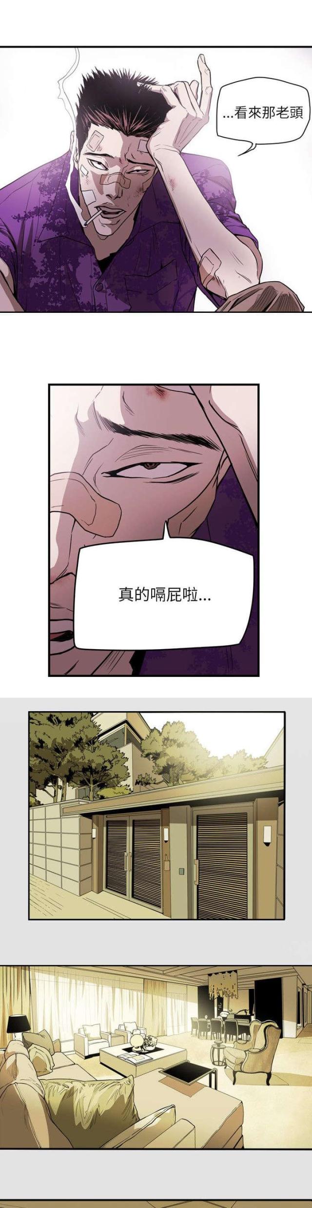 第50话15