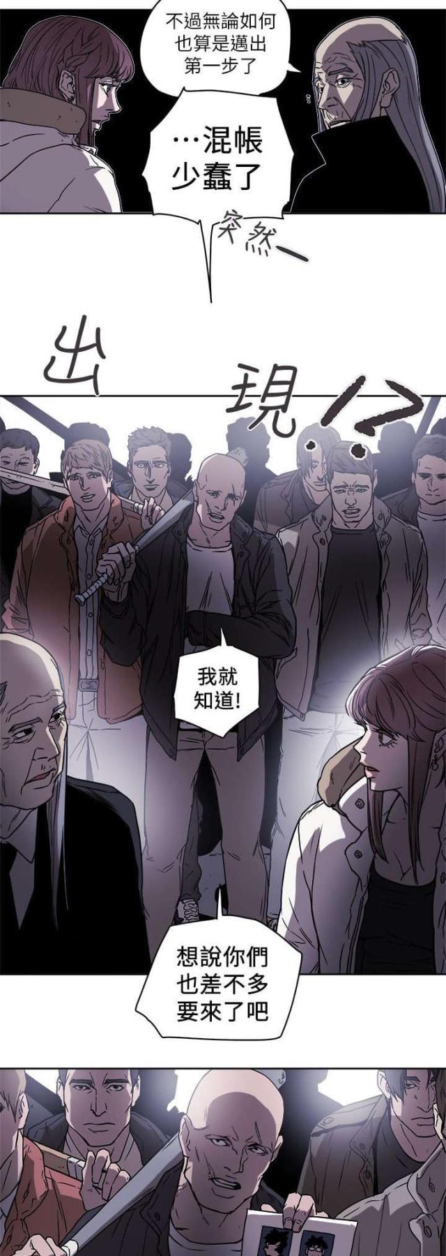 第99话1
