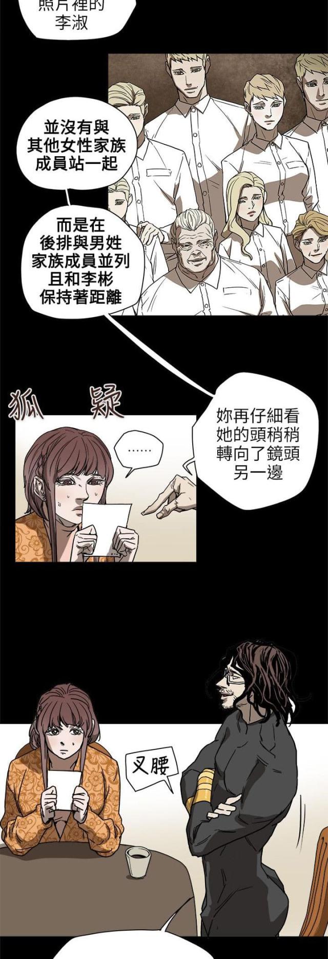 第75话14