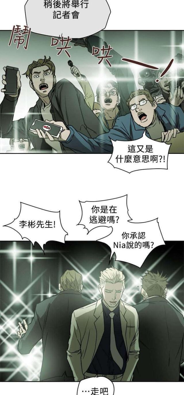 第93话13