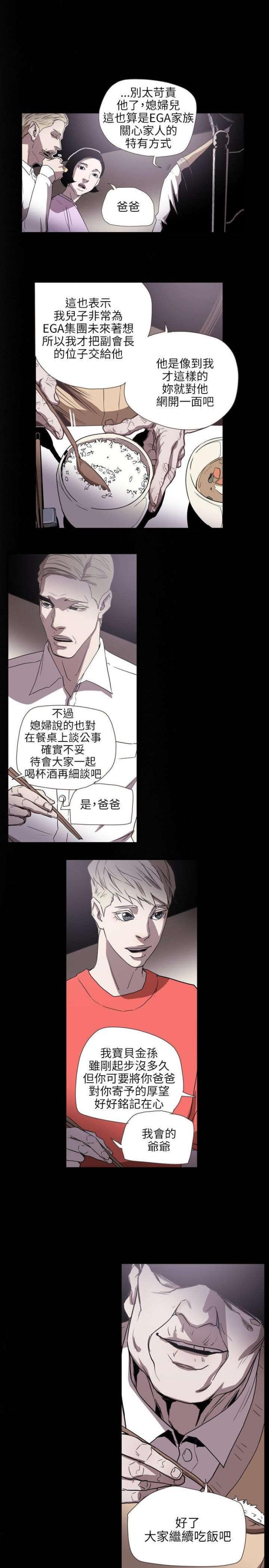 第60话13