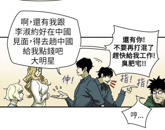第84话12