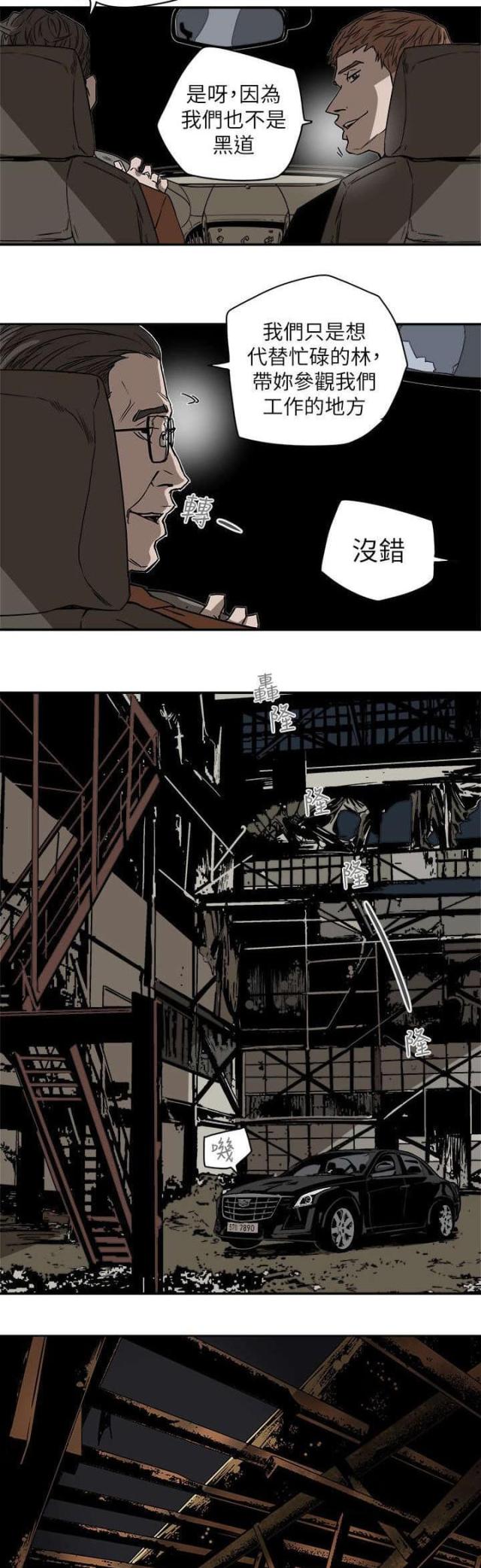 第96话1