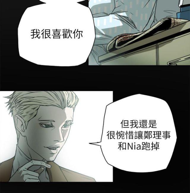 第82话3