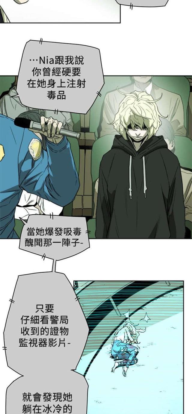 第93话3