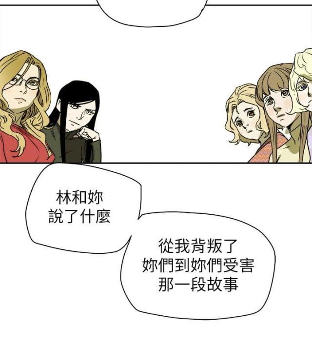 第83话15