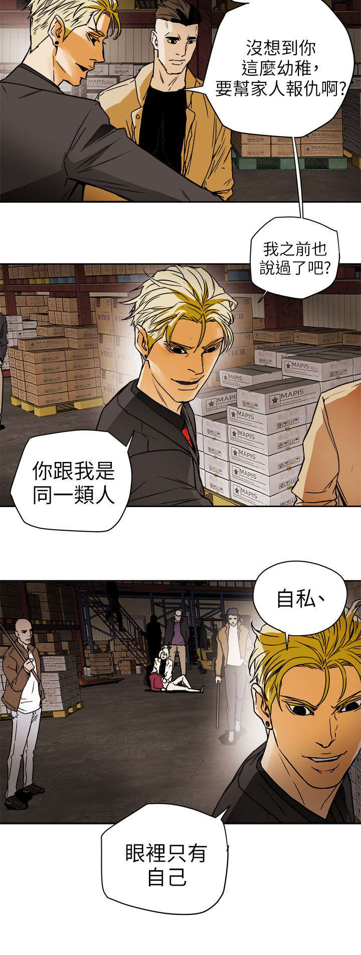 第115话5