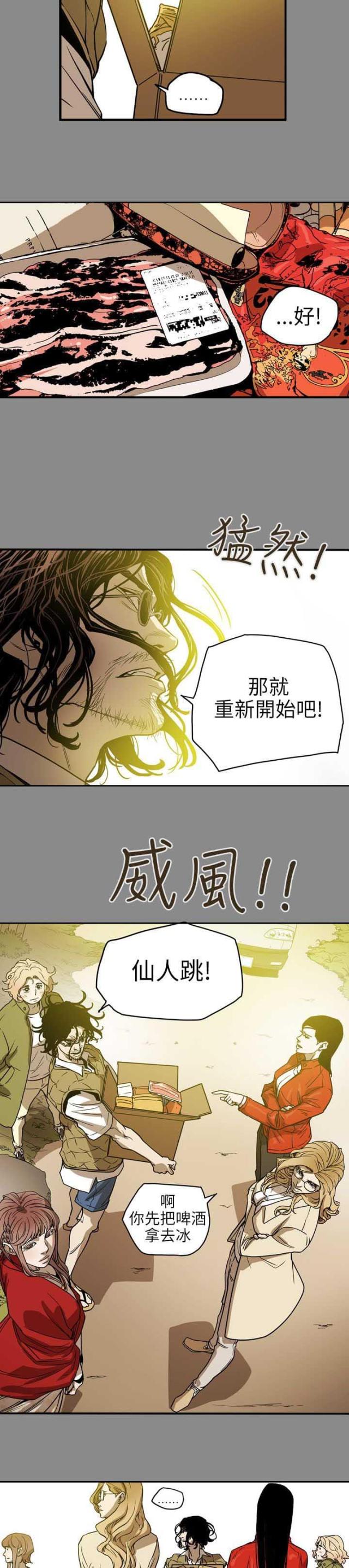 第69话14