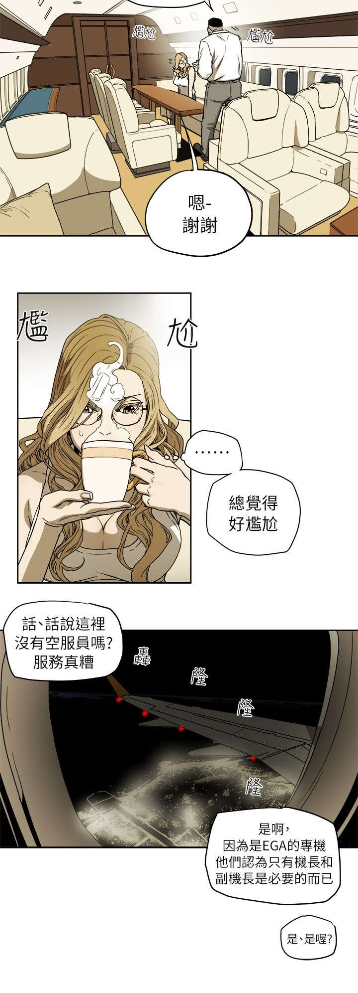 第105话1
