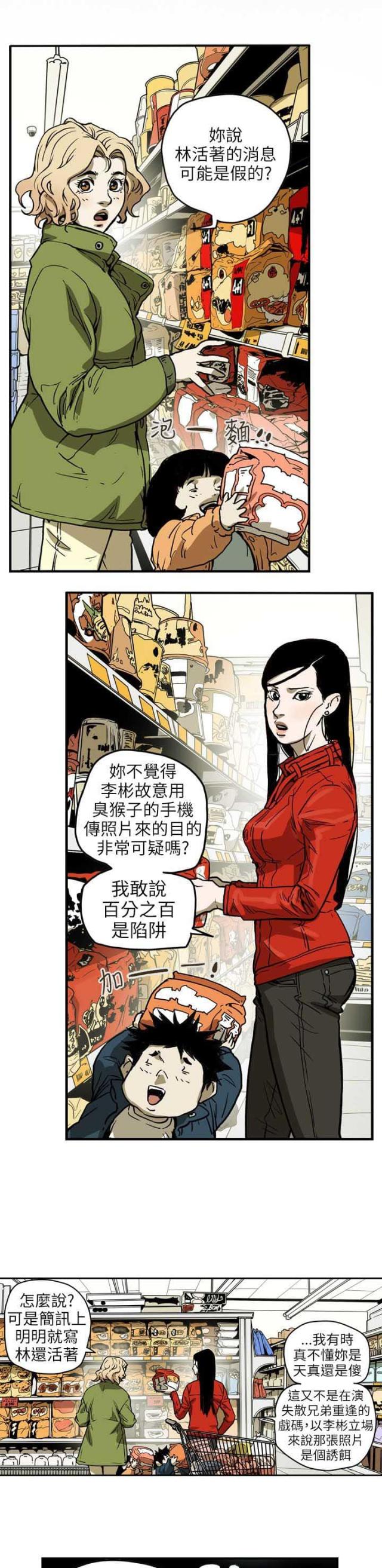 第69话0