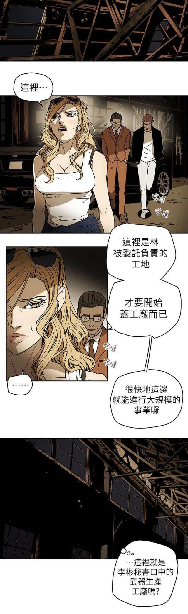 第96话2