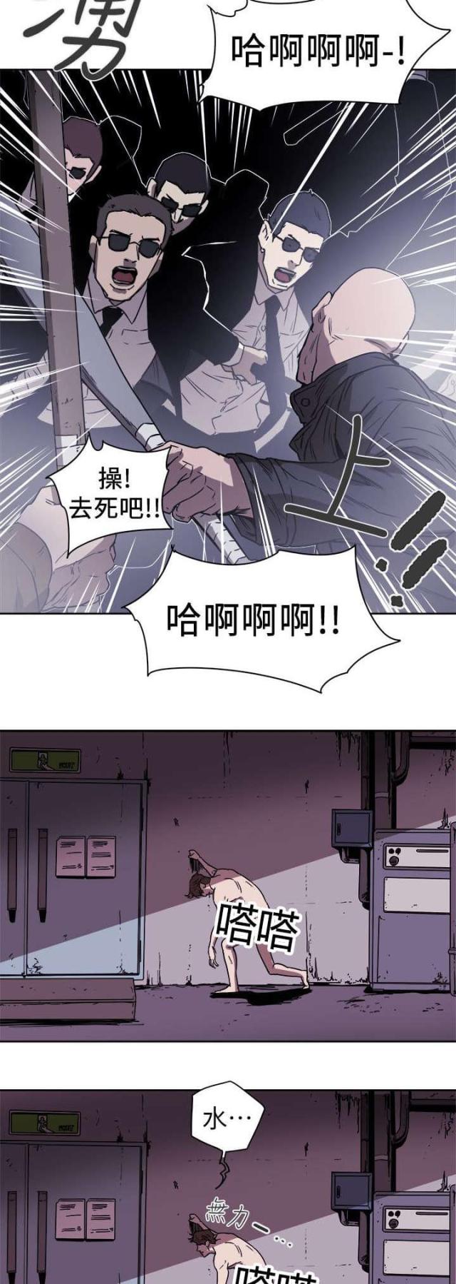第99话6