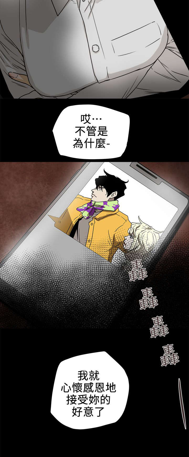 第112话5