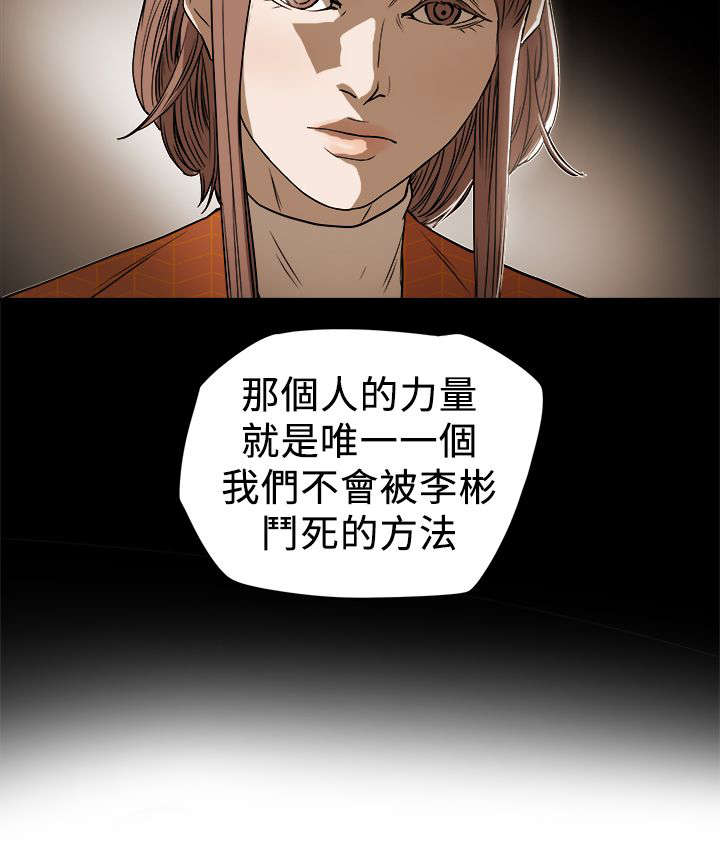 第103话5