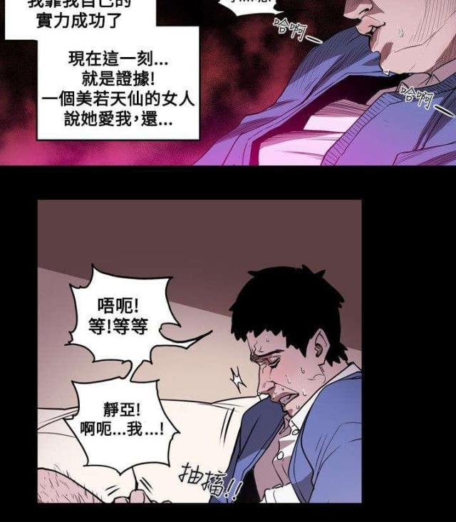 第14话2
