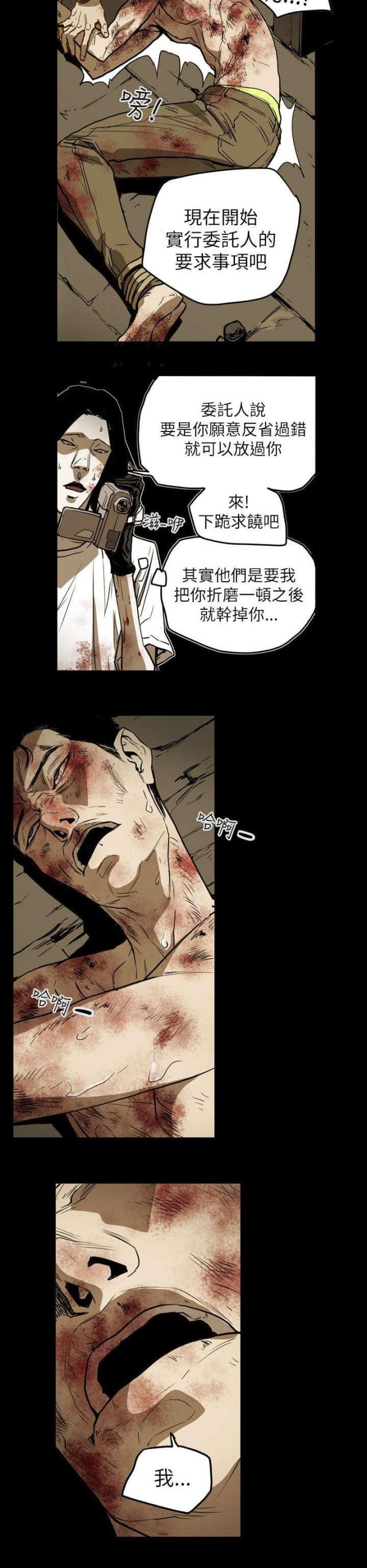 第50话5